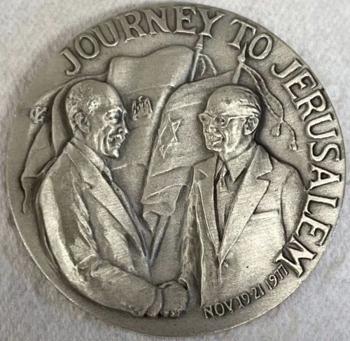 Visit of President Anwar Sadat to Jerusalem medal