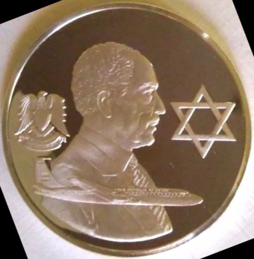 Visit of President Anwar Sadat to Jerusalem medal