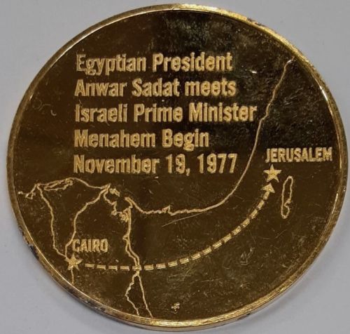 Visit of President Anwar Sadat to Jerusalem medal