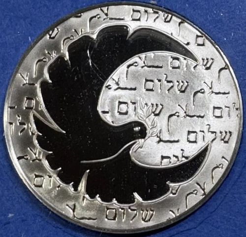 Signing the Peace Treaty Egypt - Israel 1979 medal