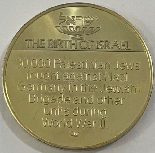 Medal commemorating the Jewish Brigade