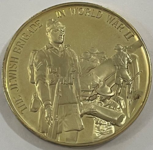 Medal commemorating the Jewish Brigade