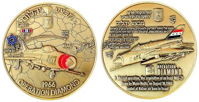 Operation Diamond 1966