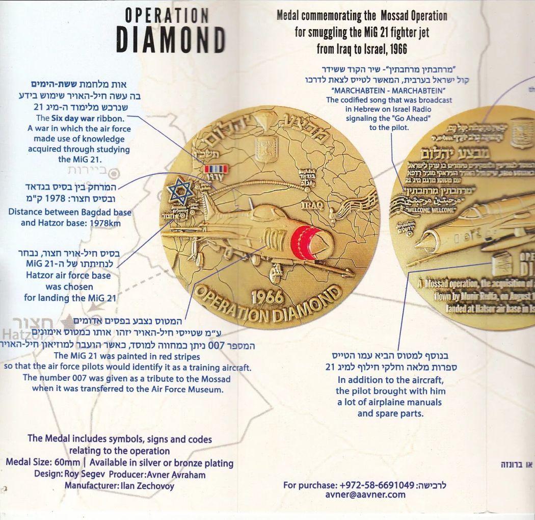 Operation Diamond - commemorative medal brochure