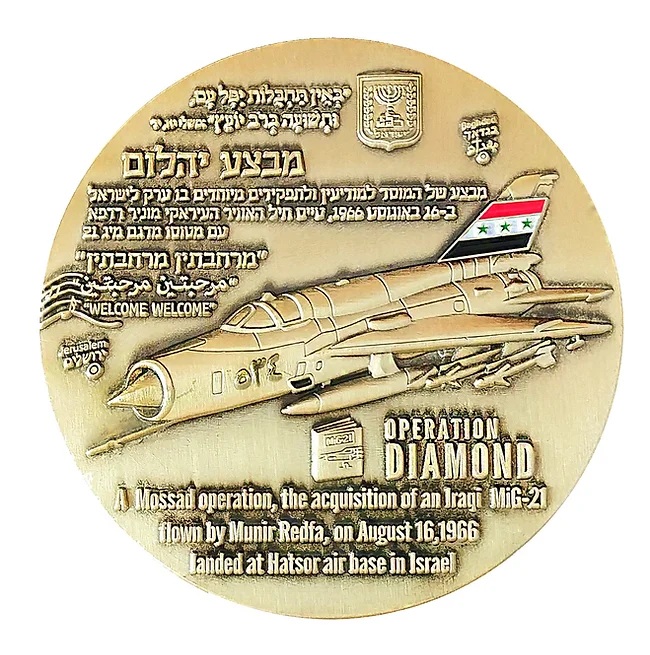Operation Diamond - commemorative medal - back