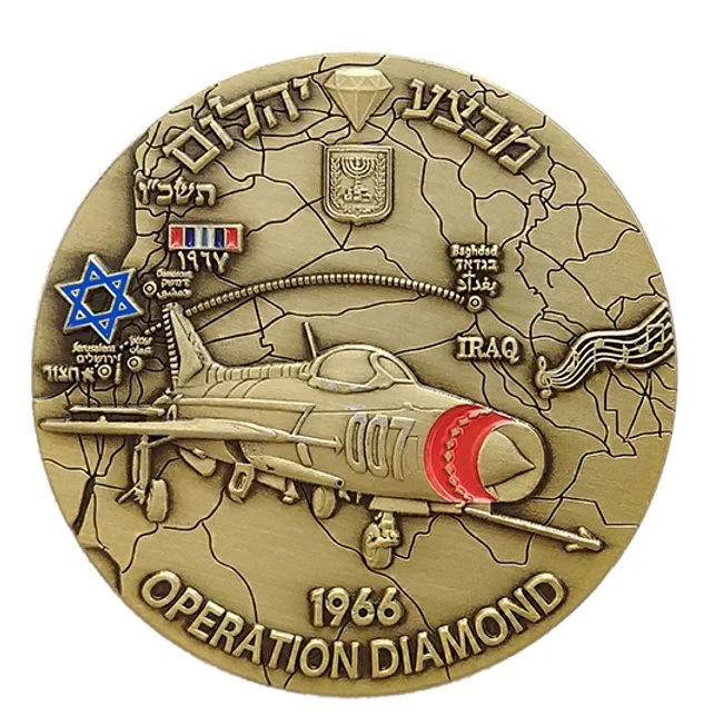 Operation Diamond - commemorative medal - front