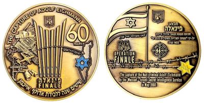 60 Years Operation Finale 1960