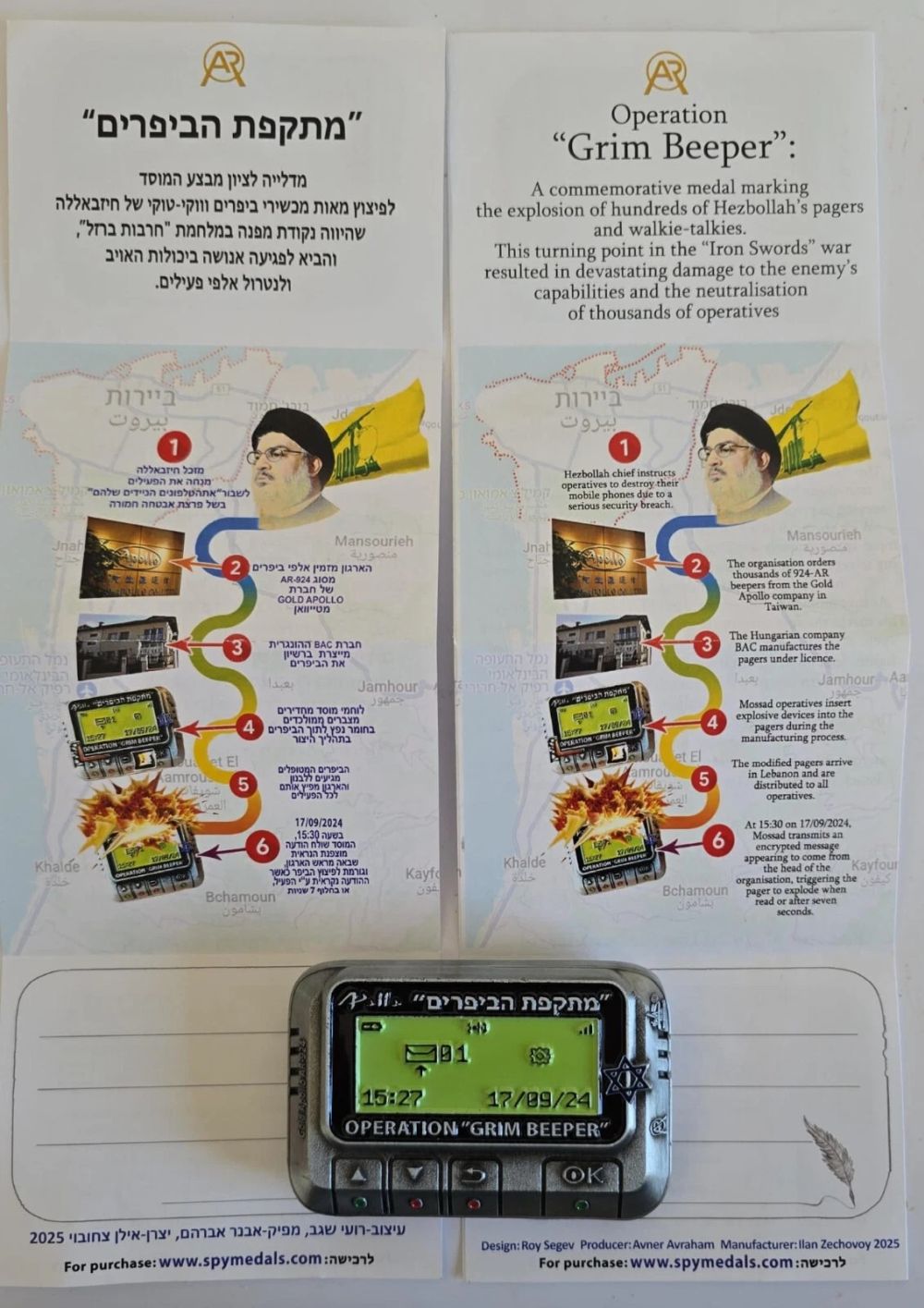 Operation Grim Beeper - commemorative medal part 2