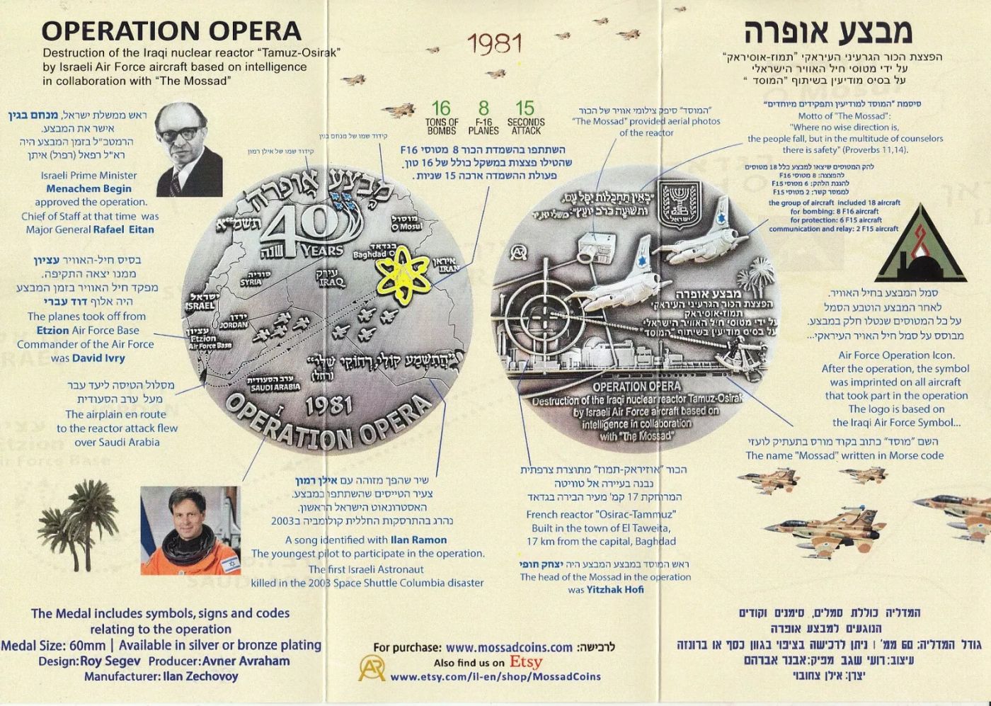 Operation Opera - commemorative medal brochure