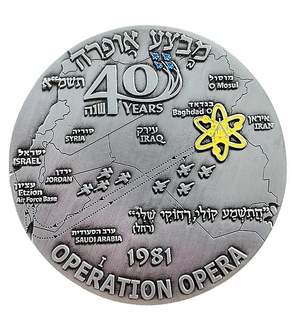 Operation Opera - commemorative medal - front