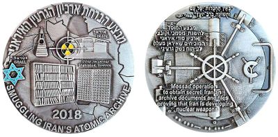 Smuggling Iran's Atomic Archive 2018