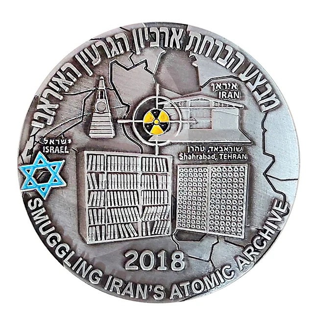 Smuggling Iran's Atomic Archive - medal front