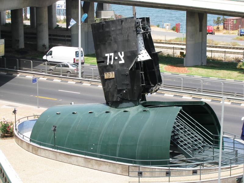 Remains of INS Dakar in Haifa