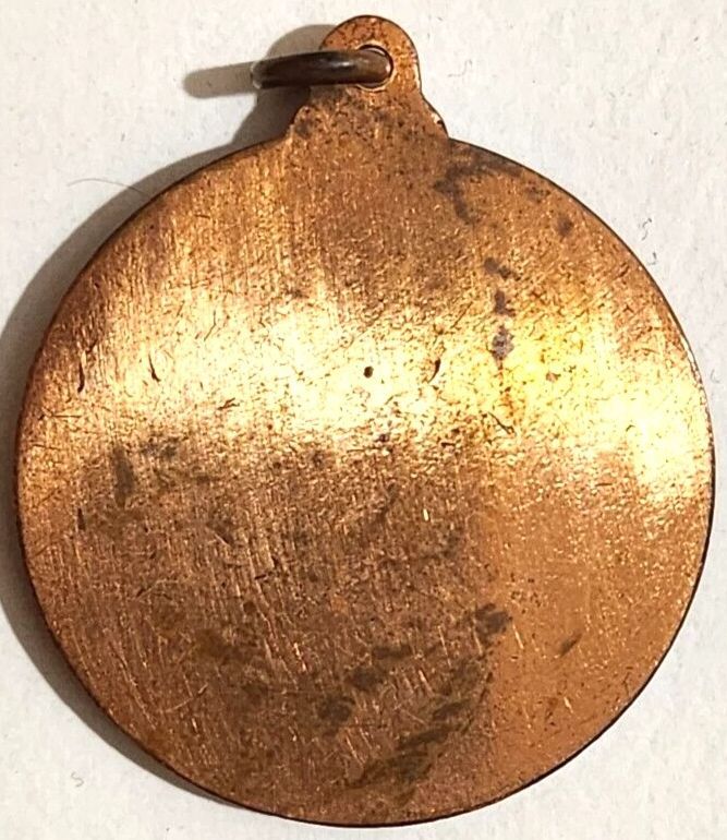 Palmach 1967 commemorative medal Harel -back