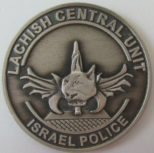 Commemorative medal dedicated to the Israel Police