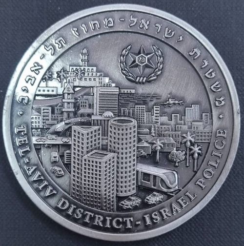 Tel Aviv Police Medal