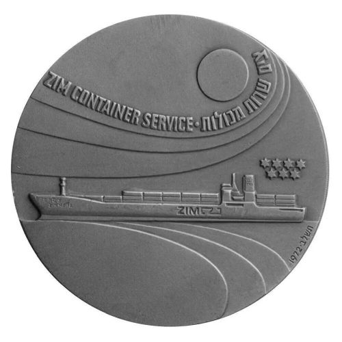 Medal Zim Shipping Company Israel Haifa