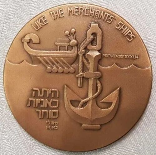 Medal Zim Shipping Company Israel