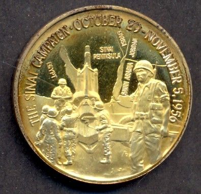 Gold medal Sinai Campaign front