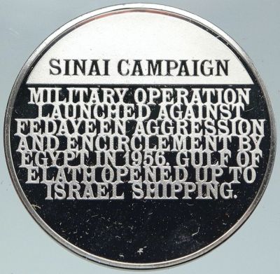 Silver Sinai Campaign medal Back