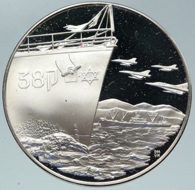 Silver Sinai Campaign medal Front