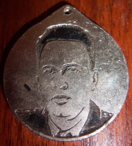 Six Day War commemorative medal or Keychain