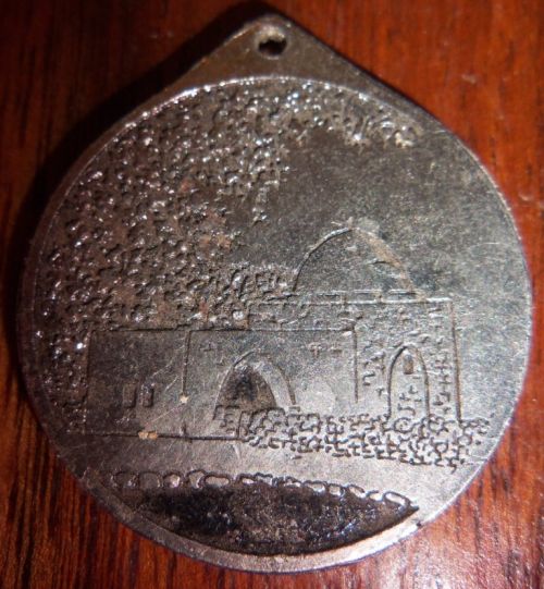 Six Day War commemorative medal or Keychain