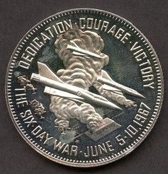 Six Day War commemorative medal or Keychain