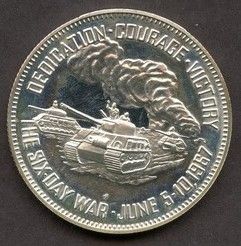 Six Day War commemorative medal or Keychain