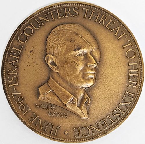 Six Day War commemorative medal or Keychain