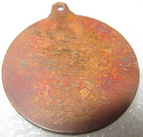 Six Day War commemorative medal or Keychain