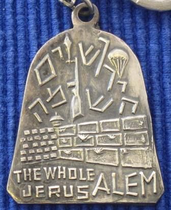 Six Day War commemorative medal or Keychain