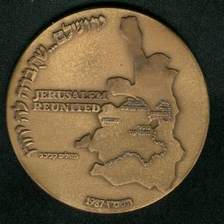 Six Day War commemorative medal or Keychain