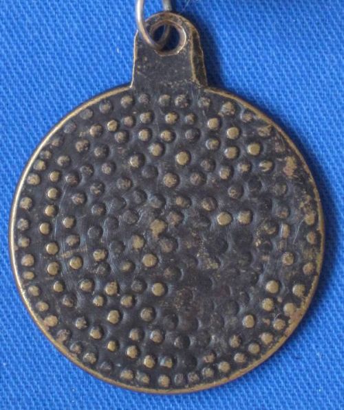 Six Day War commemorative medal or Keychain