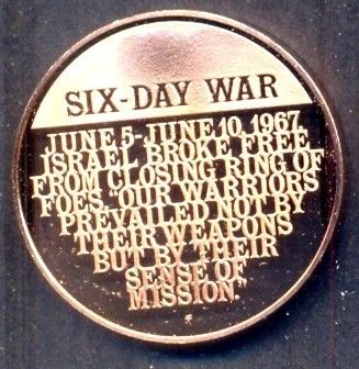 Six Day War commemorative medal or Keychain