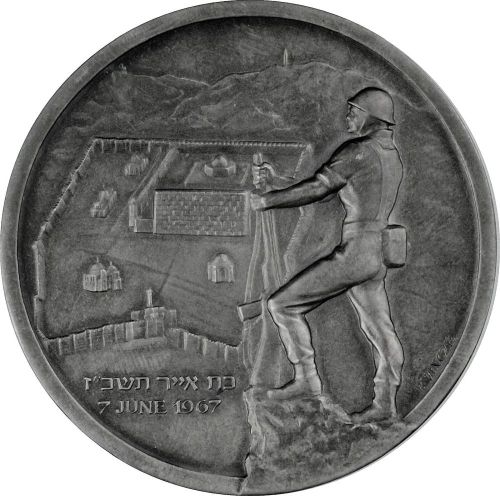 Six Day War commemorative medal or Keychain