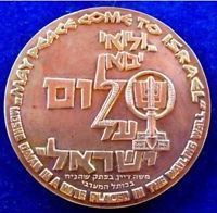 Six Day War commemorative medal or Keychain