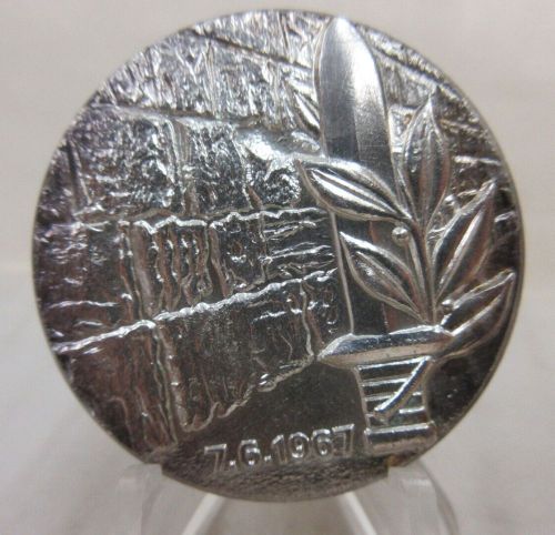 Six Day War commemorative medal or Keychain
