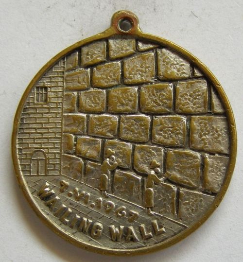 Six Day War commemorative medal or Keychain