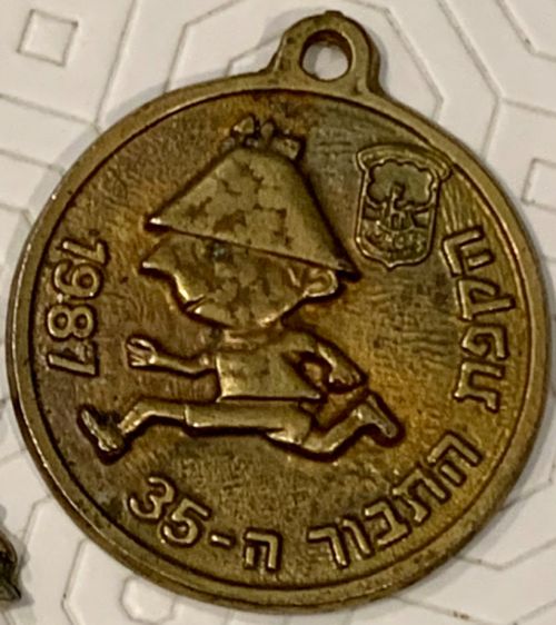 Mount Tabor Runing Medal