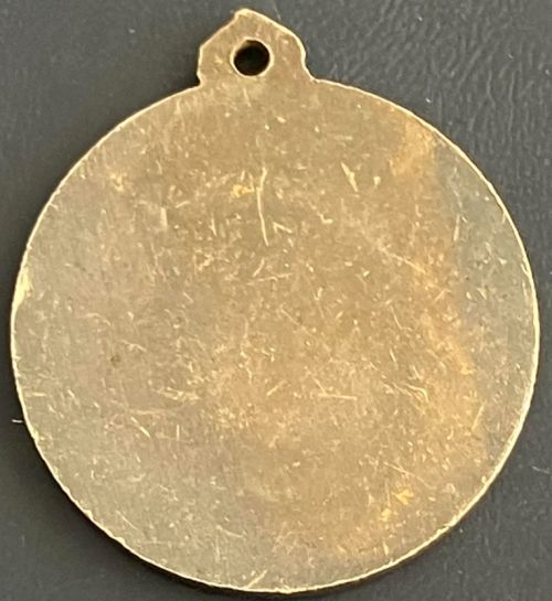 Hapoel Sport Games Medal