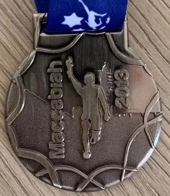 Maccabiah Medal Front 2013