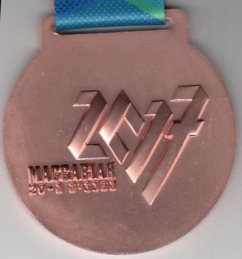 Maccabiah Medal Front 2017