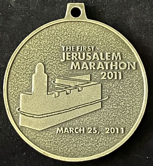 Israeli Marathon Medal