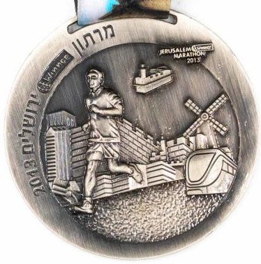 Israeli Marathon Medal