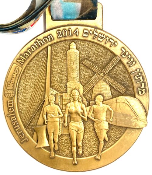 Israeli Marathon Medal