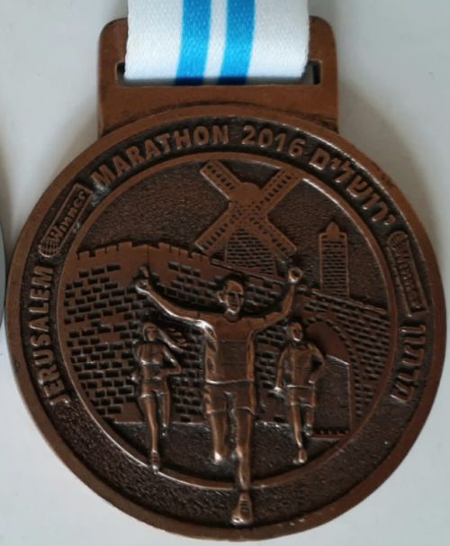 Israeli Marathon Medal