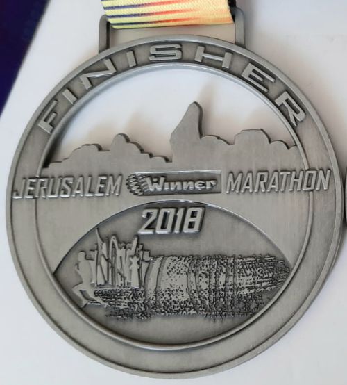 Israeli Marathon Medal