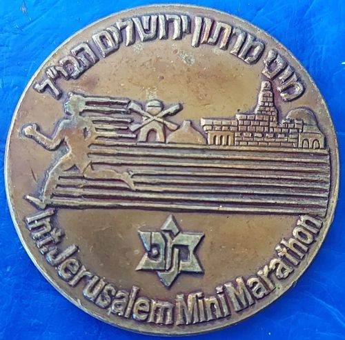 International Jerusalem Mini Marathon