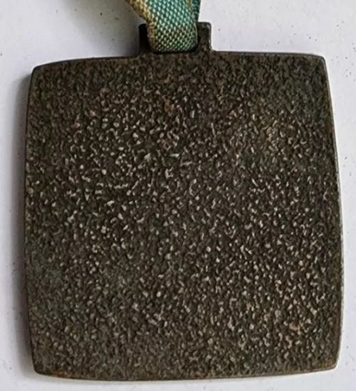 Israeli Marathon Medal